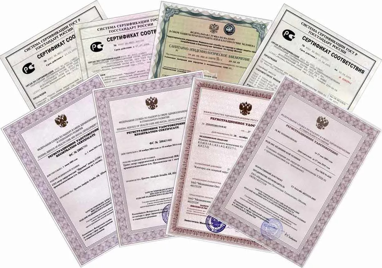 Лицензирование и сертификация
